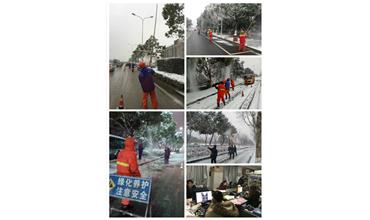 抗災(zāi)除雪保平安，雪戰(zhàn)到底不停歇