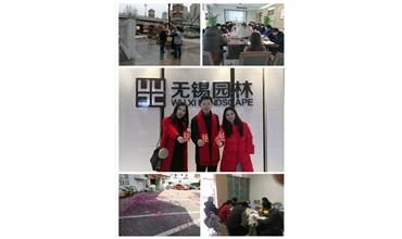 開工大吉，你們準(zhǔn)備好了嗎？