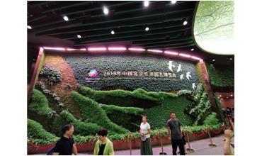 2019北京世園會(huì)，我們來啦